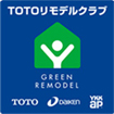 TOTO リモデルクラブ