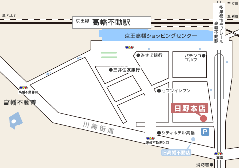 株式会社インテリア・タマ　日野本店 地図