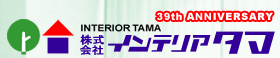 おかげさまで創業39周年