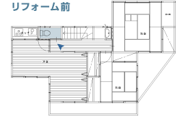 リフォーム前 間取