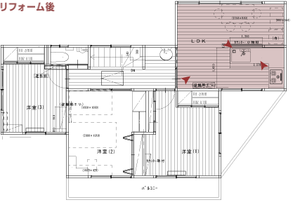 リフォーム後 間取