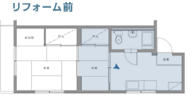 リノベーション前 間取